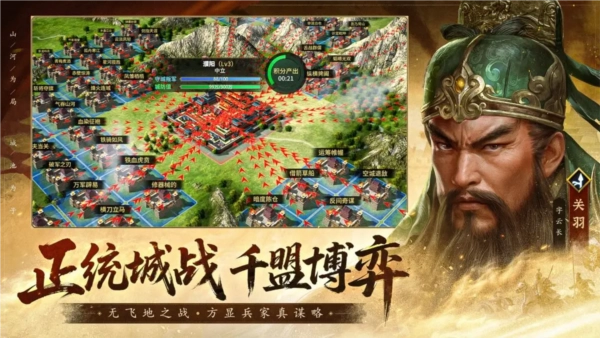 疯狂奇兵战场官方正版