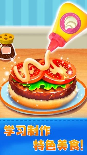 宝宝巴士JoJo亲子乐园直装版图5