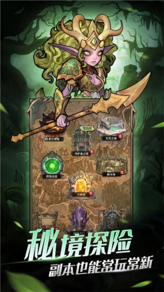 勇者之轮手机免费版