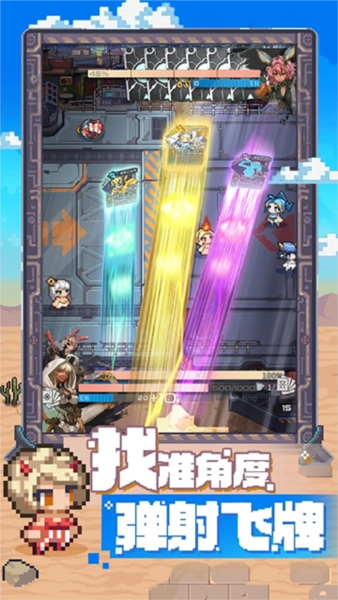 代号飞牌手机最新版