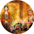 开局一秀女安卓手机版