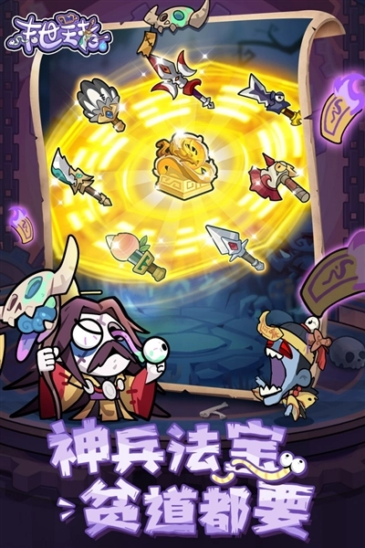 末世王者手游无广告版