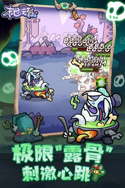 末世王者手游无广告版