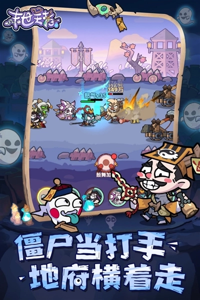 末世王者手游无广告版