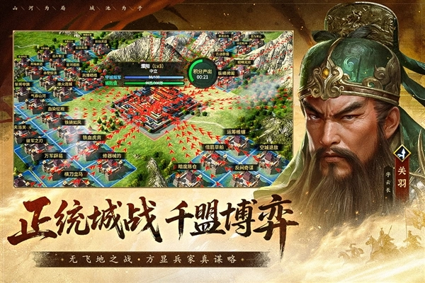 疯狂奇兵战场免费原版