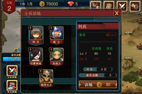 攻城大师游戏完整版