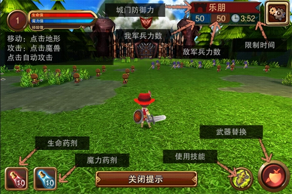 攻城大师游戏完整版