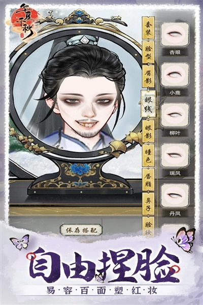 华夏千秋官方最新版