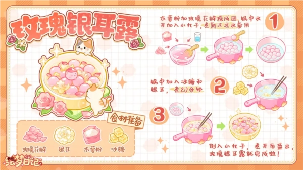 绘梦日记手机版图3