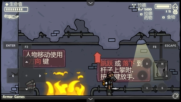 末日地球反击战3正版图3