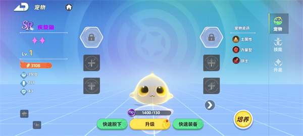 口袋梦幻精灵游戏手机下载