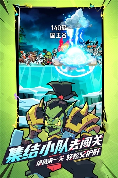 坠落守望者游戏正版