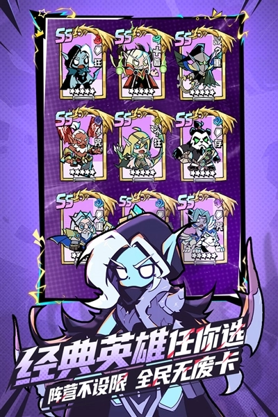 坠落守望者游戏正版