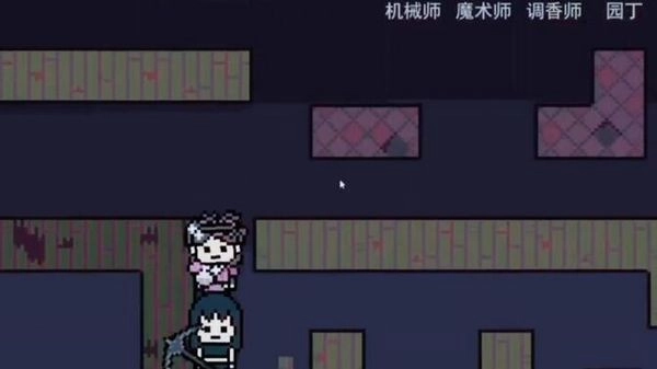 像素第五人格直装版