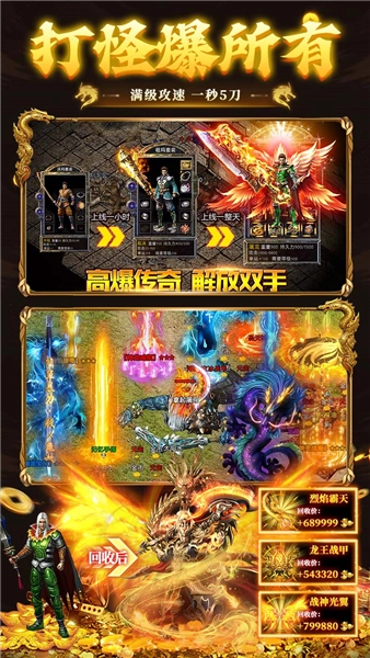 武林盛典手游直装版