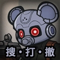 老鼠大冒险最新免费版 V3.7.0