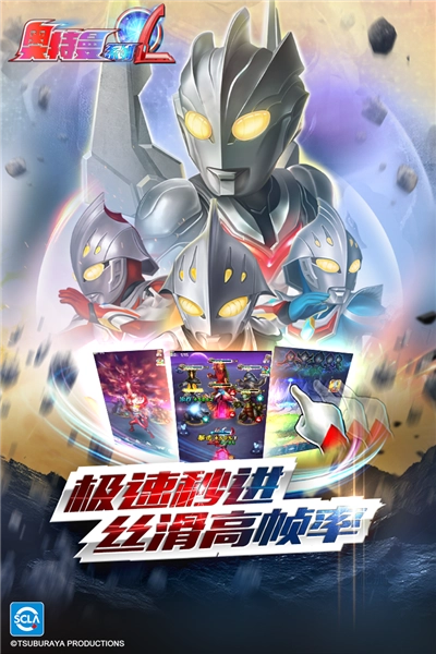 奥特曼系列ol小米服原版