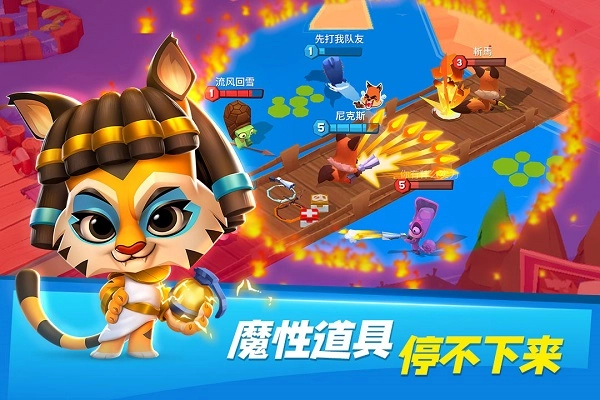 动物王者2026本直装游戏版