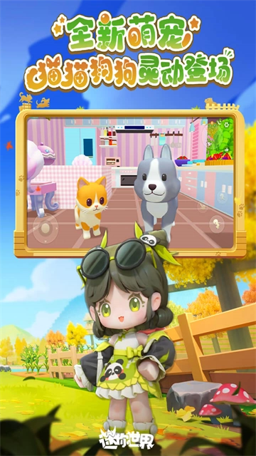 miniworld无广告版