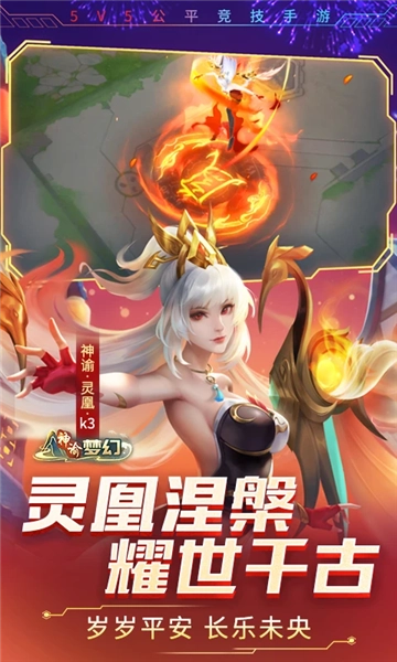 时空召唤vivo渠道服游戏绿色版