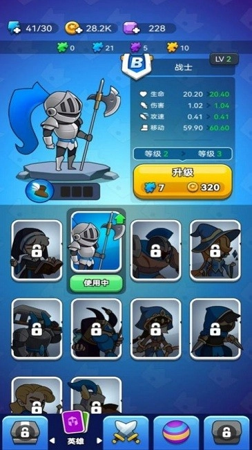 领地冲突直装版图3