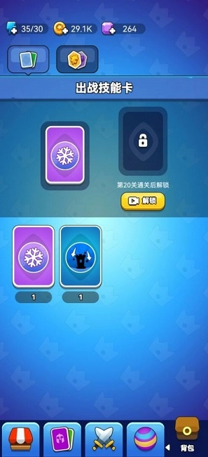 领地冲突直装版图4