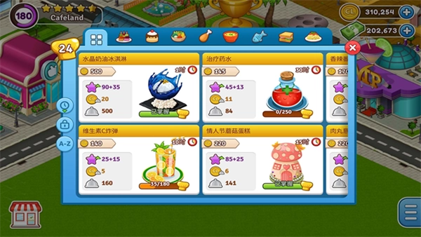 Cafeland游戏绿色版