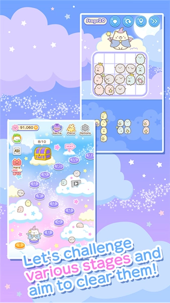 角落小伙伴电影版(4)