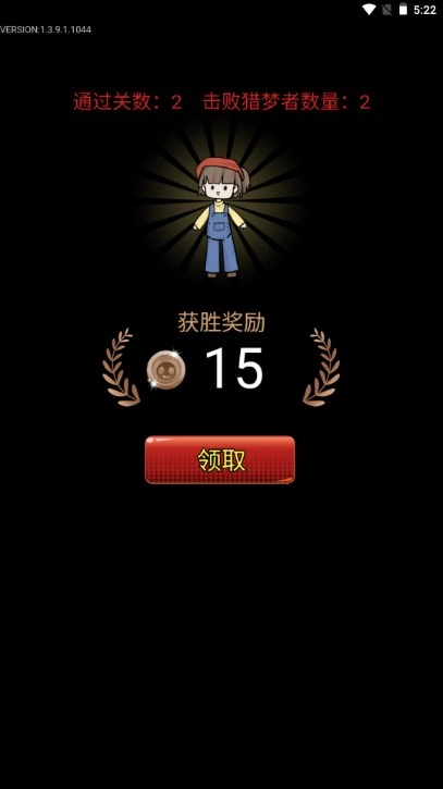 梦中怪谈免广告版图1