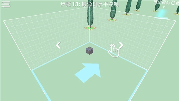 毁灭世界物理沙盒无广告版