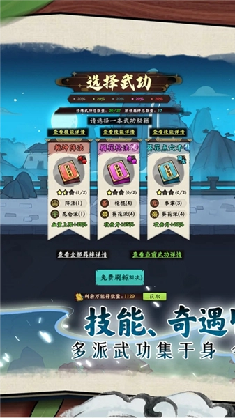 超级逗萌兽手游版图2