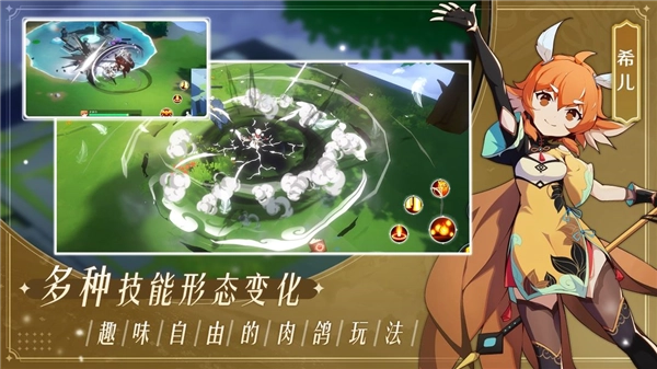 万象之境游戏官方最新版