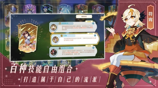 万象之境游戏官方最新版