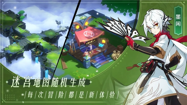 万象之境游戏官方最新版