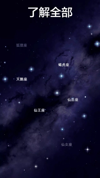 漫步星空2直装游戏版
