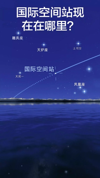 漫步星空2直装游戏版