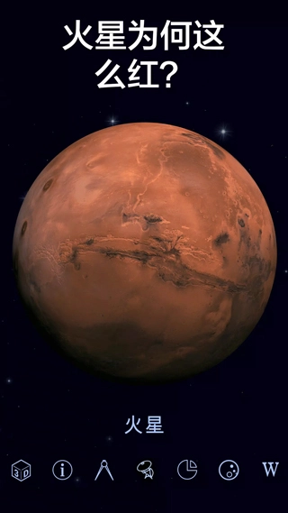 漫步星空2直装游戏版