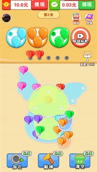 螺丝星球红包版图2