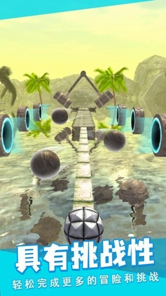 滾動(dòng)冒險(xiǎn)球直裝游戲版圖3