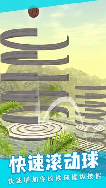 滾動(dòng)冒險(xiǎn)球直裝游戲版圖1