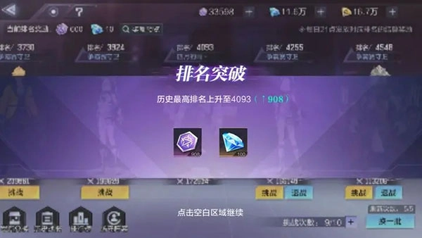 时空猎人3百度版安装下载