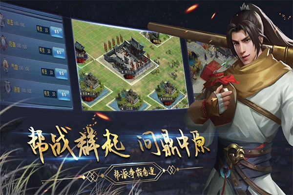 濡沫江湖免费版(3)