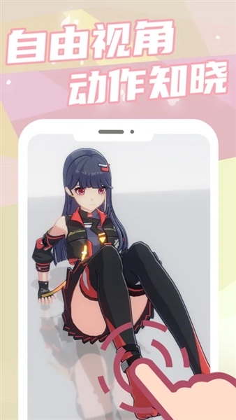 元气健身手游直装版