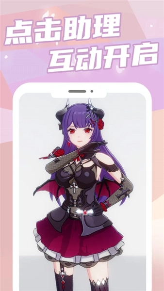 元气健身手游直装版