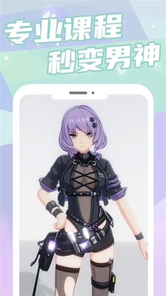 元气健身手游直装版