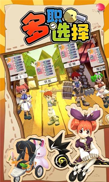 赛尔特大陆本游戏安装包