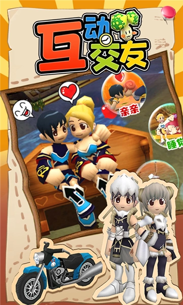 赛尔特大陆本游戏安装包