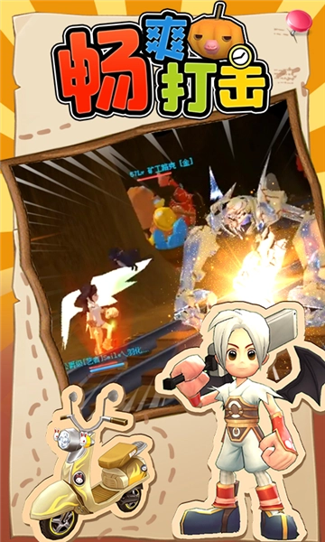 赛尔特大陆本游戏安装包