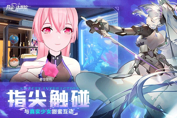 异尘达米拉折版图5