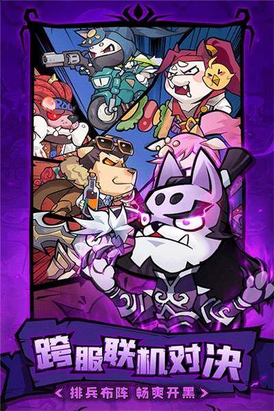 王者猎人游戏正版